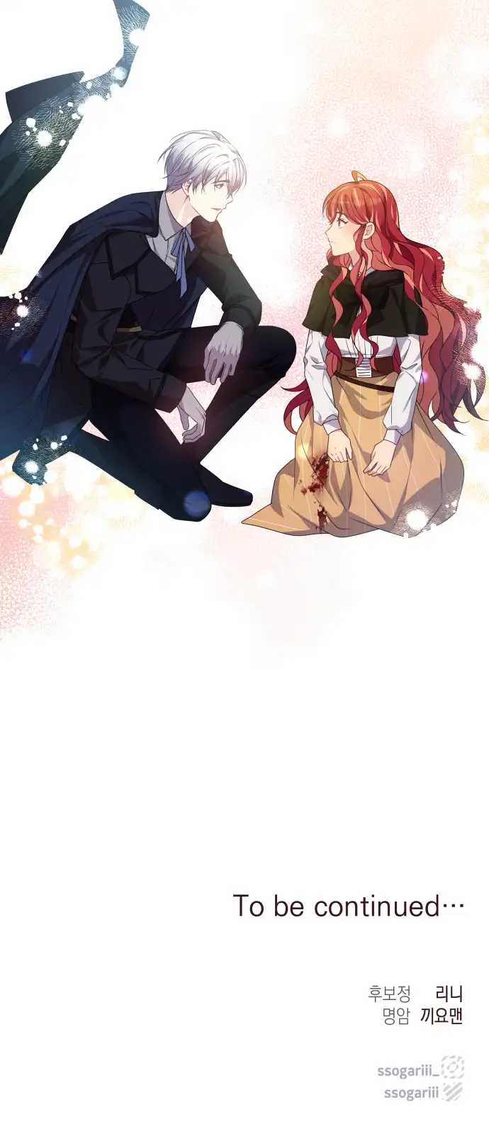 When Villainess And Villain Meet chapter 9 page 44