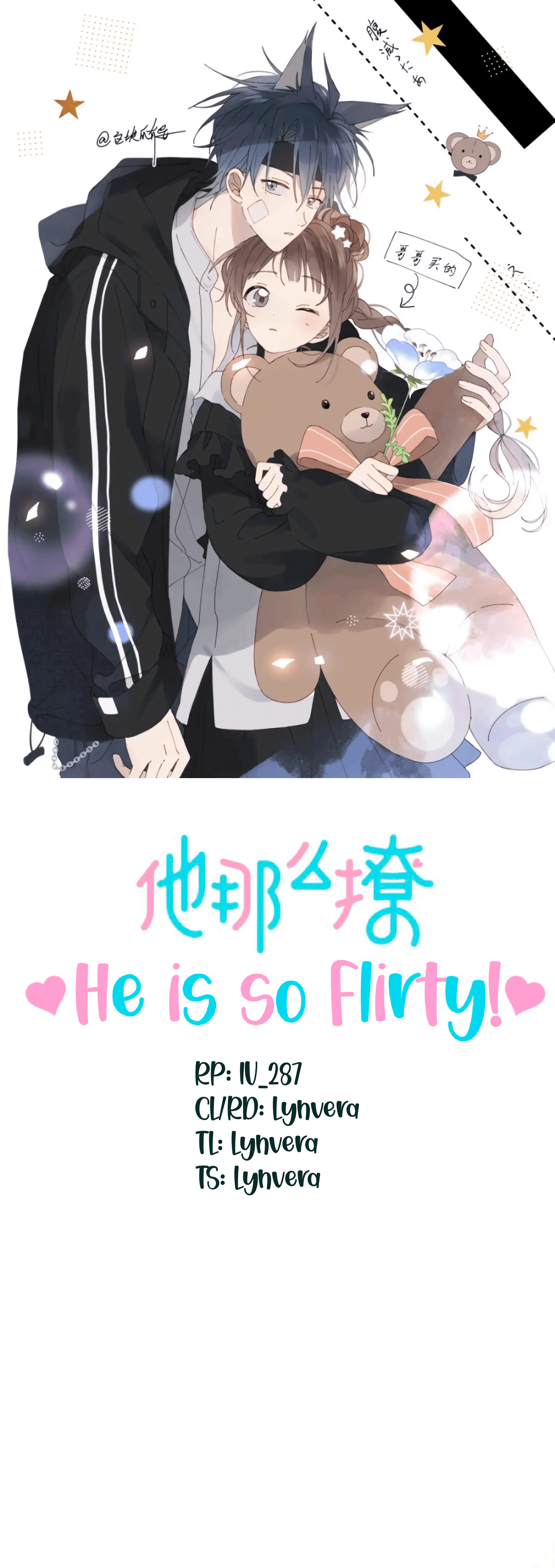 He Is So Flirty chapter 39 page 1
