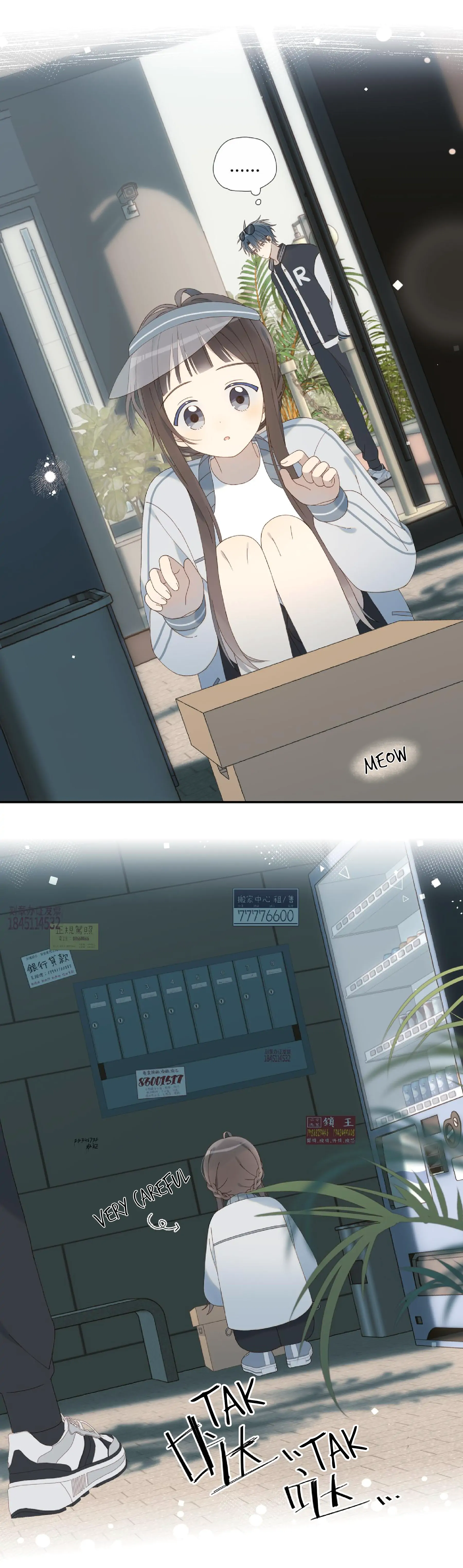He Is So Flirty chapter 71 page 11