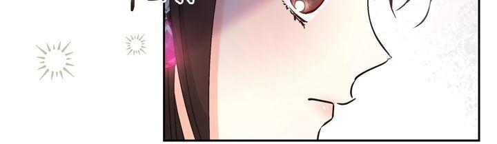 My Mysterious Nighttime Visitor chapter 1 page 21