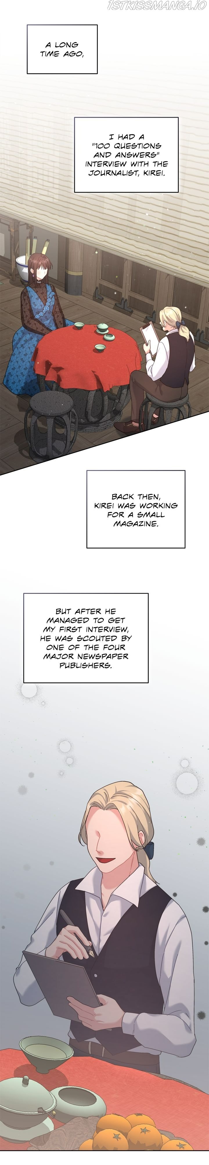 My Mysterious Nighttime Visitor chapter 14.5 page 5