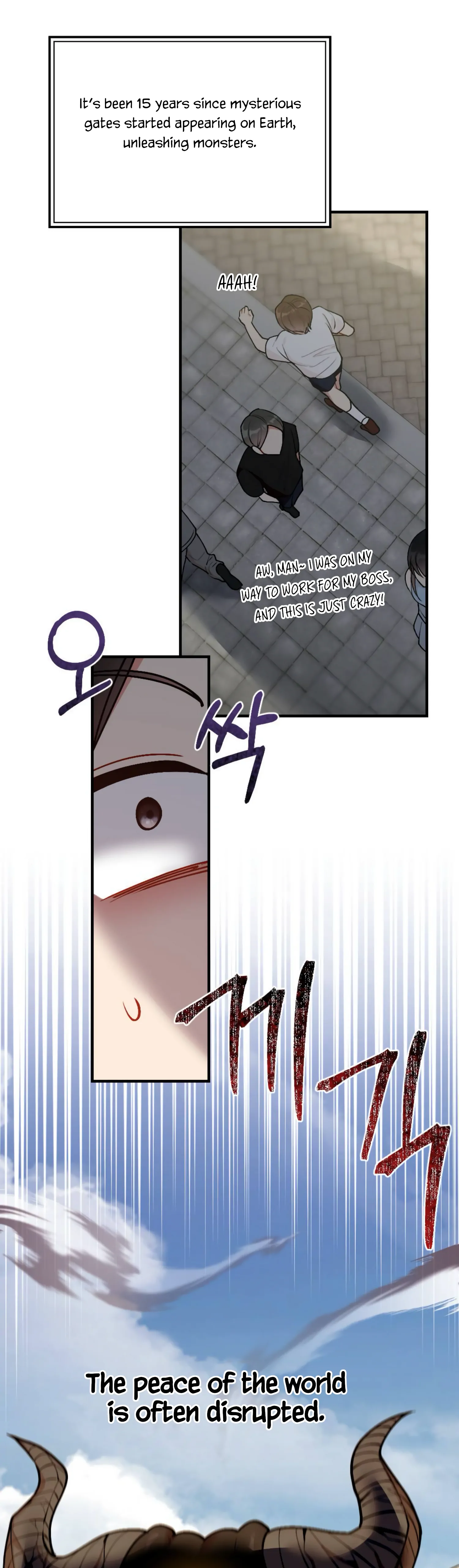 My Childhood Friend’s Guide chapter 1 page 2