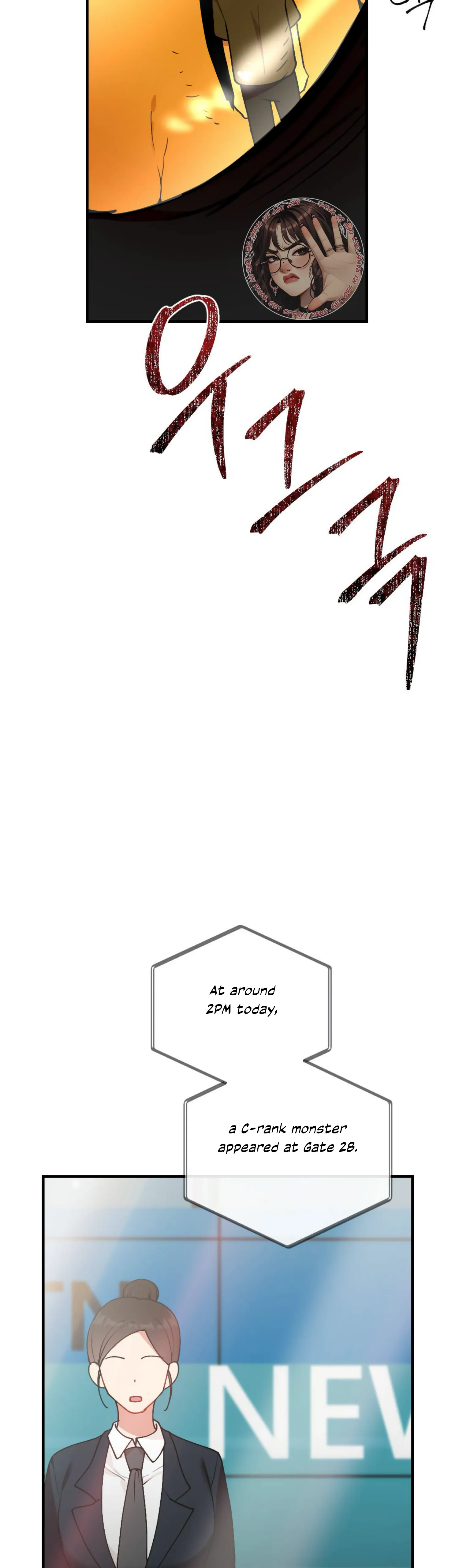 My Childhood Friend’s Guide chapter 1 page 4