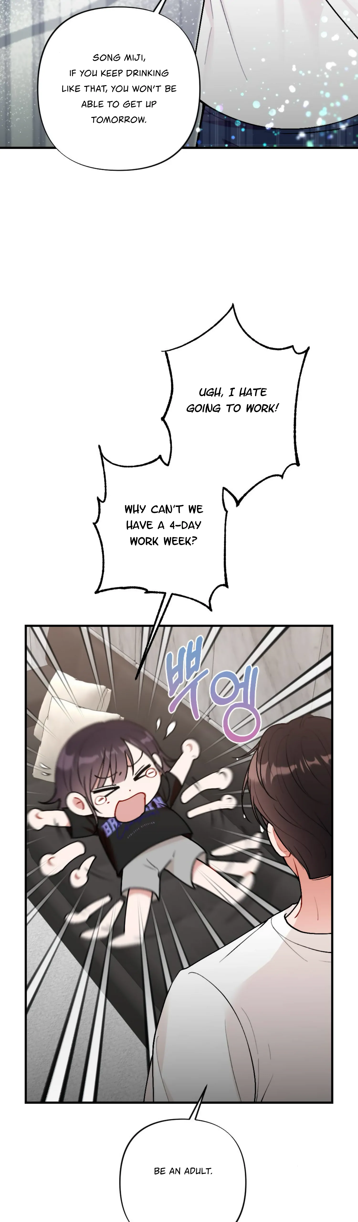 My Childhood Friend’s Guide chapter 1 page 7