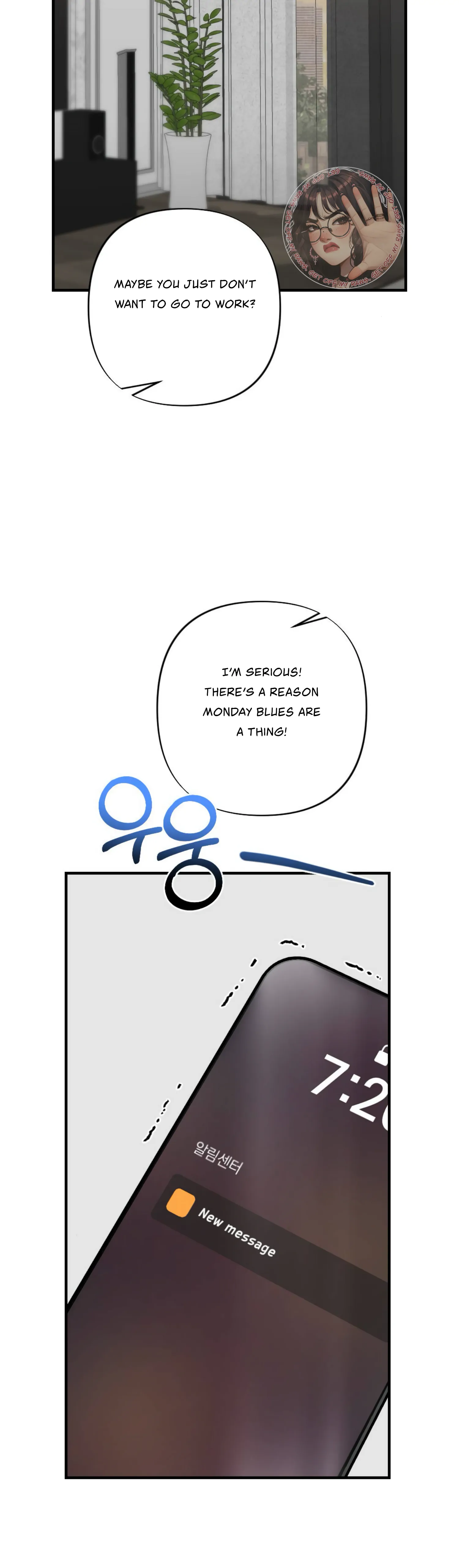 My Childhood Friend’s Guide chapter 1 page 13