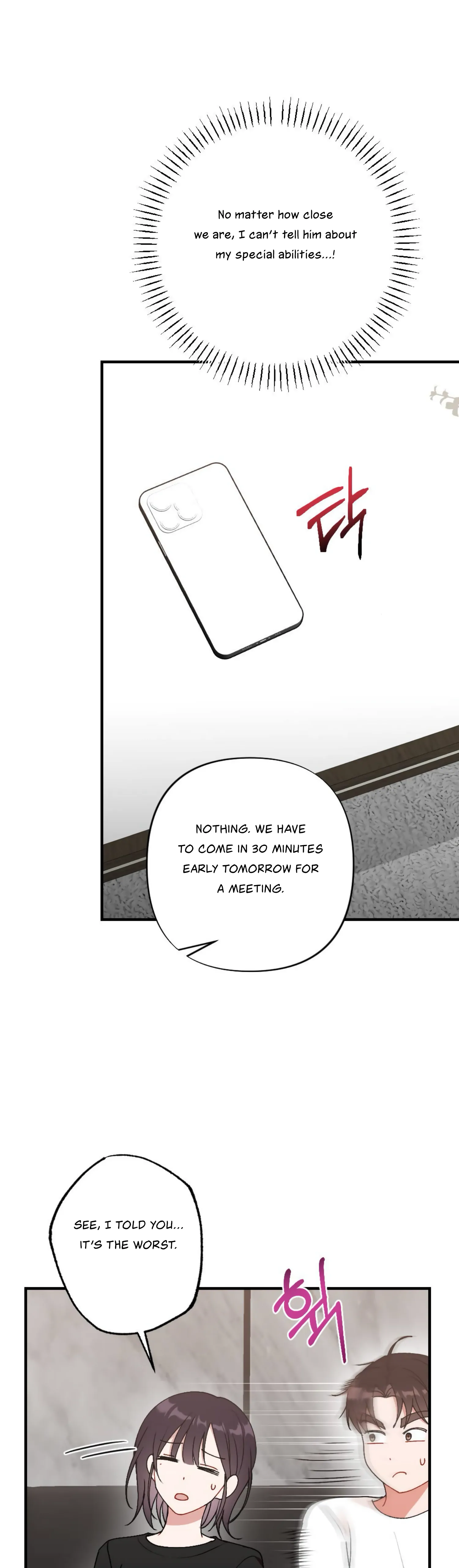 My Childhood Friend’s Guide chapter 1 page 16