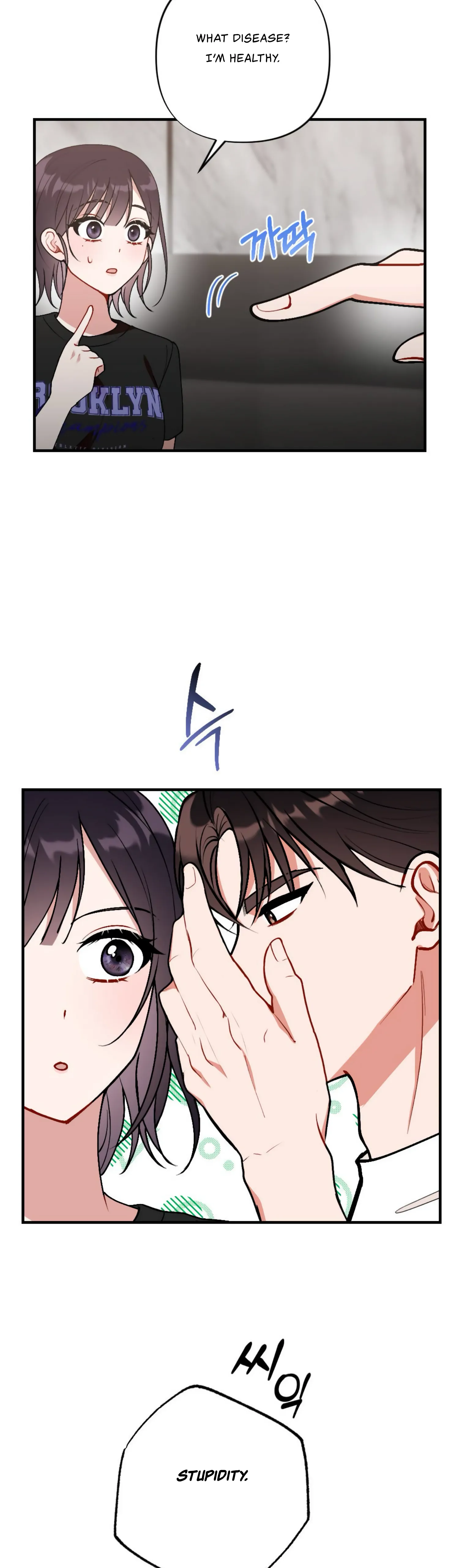 My Childhood Friend’s Guide chapter 1 page 18