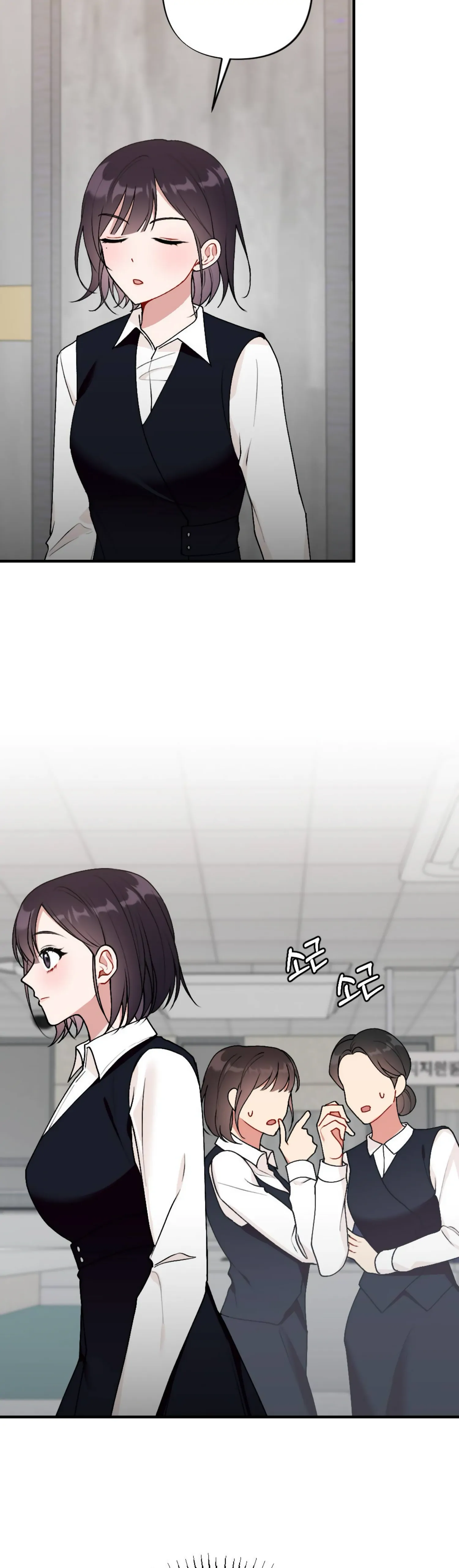 My Childhood Friend’s Guide chapter 1 page 22