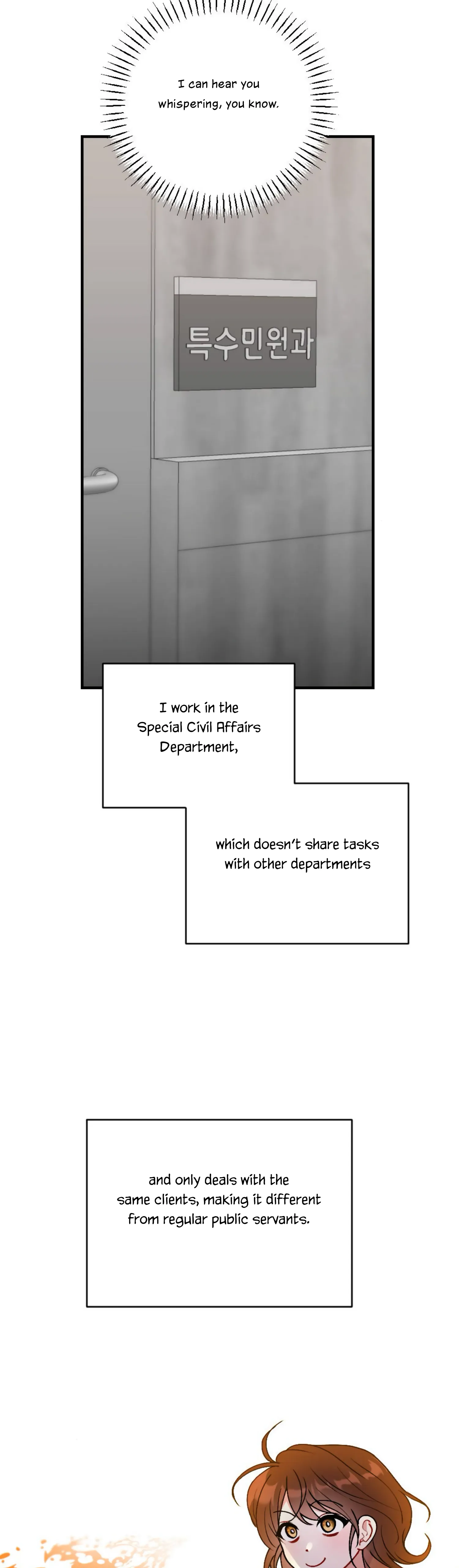 My Childhood Friend’s Guide chapter 1 page 23