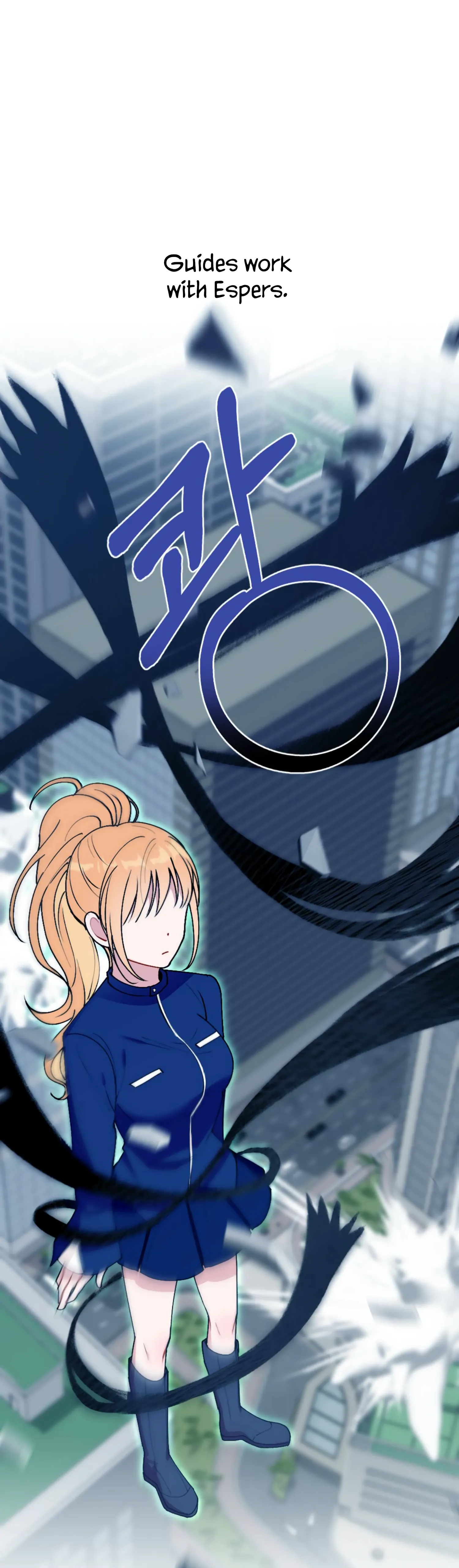 My Childhood Friend’s Guide chapter 1 page 25