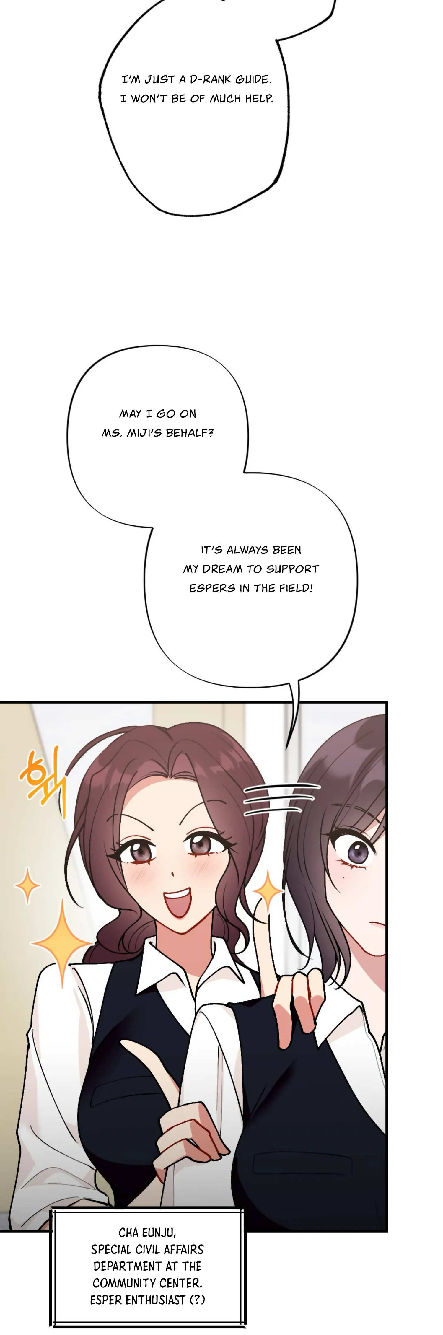 My Childhood Friend’s Guide chapter 1 page 30