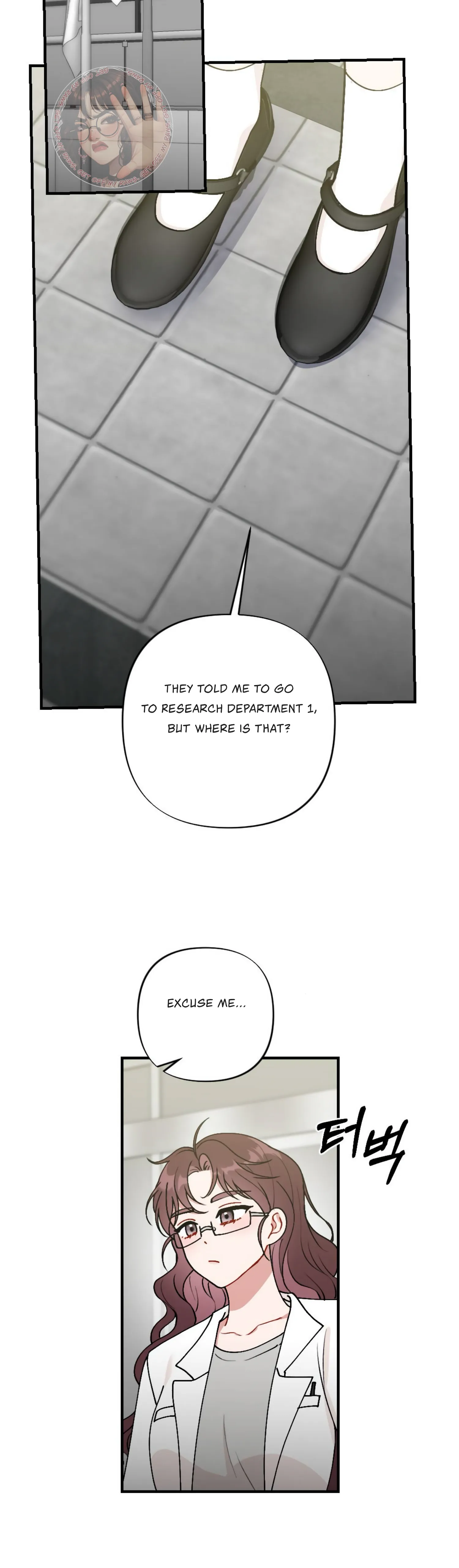My Childhood Friend’s Guide chapter 1 page 44