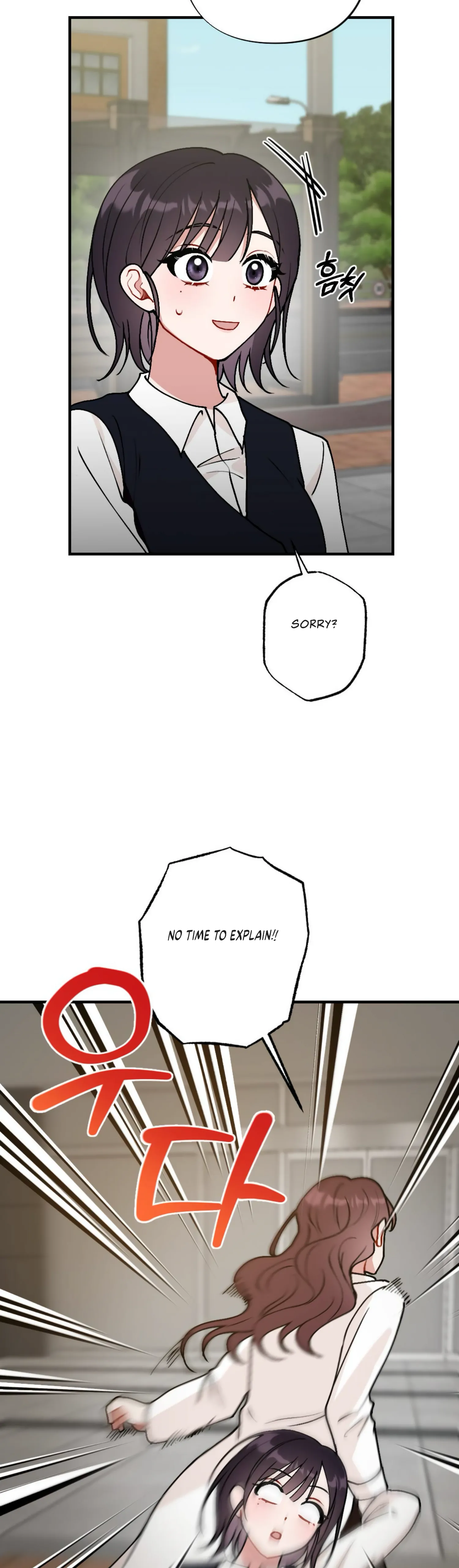 My Childhood Friend’s Guide chapter 1 page 47