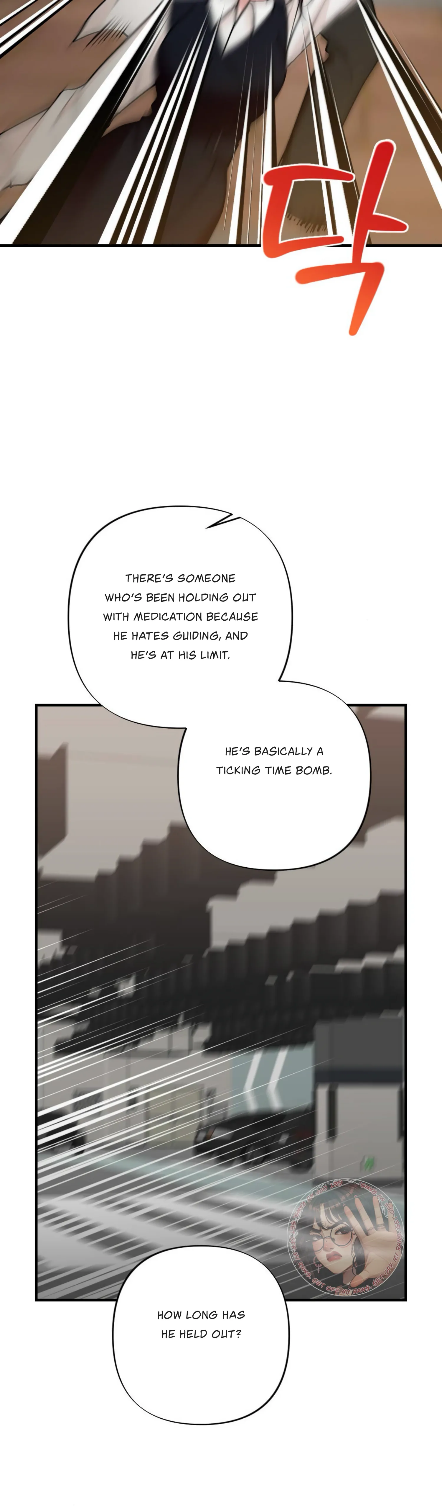 My Childhood Friend’s Guide chapter 1 page 48