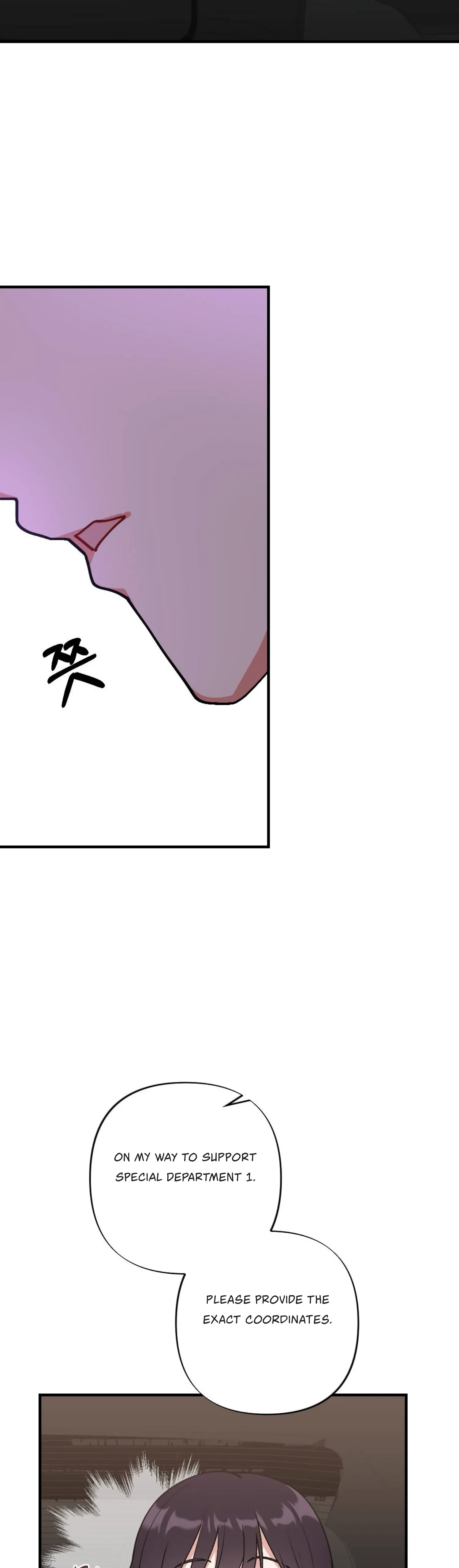 My Childhood Friend’s Guide chapter 1 page 52