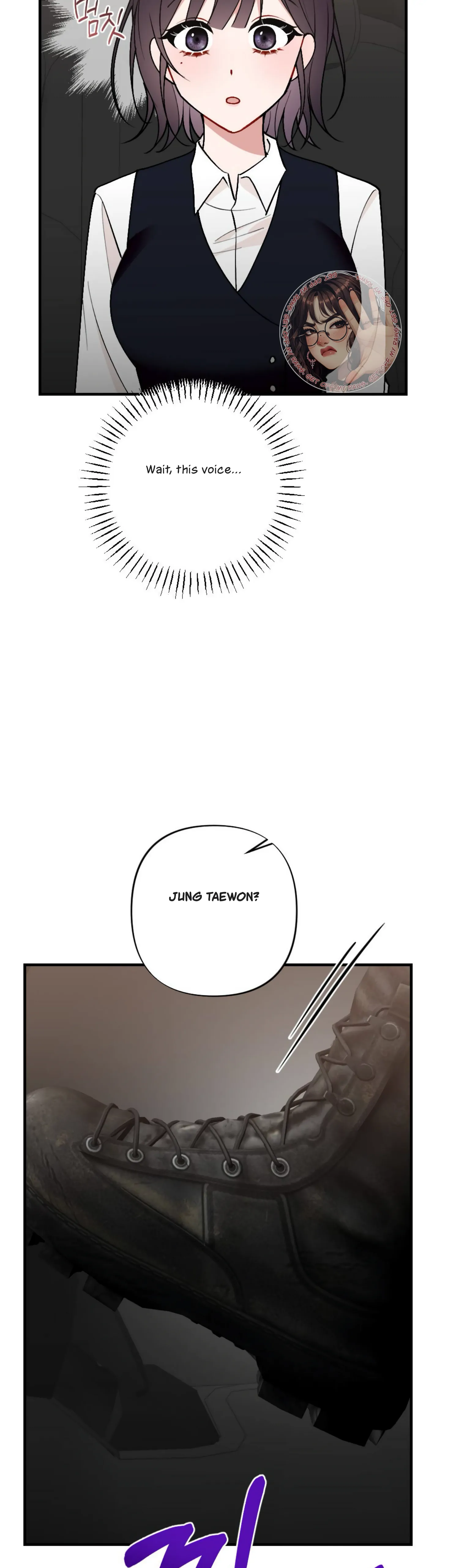 My Childhood Friend’s Guide chapter 1 page 53
