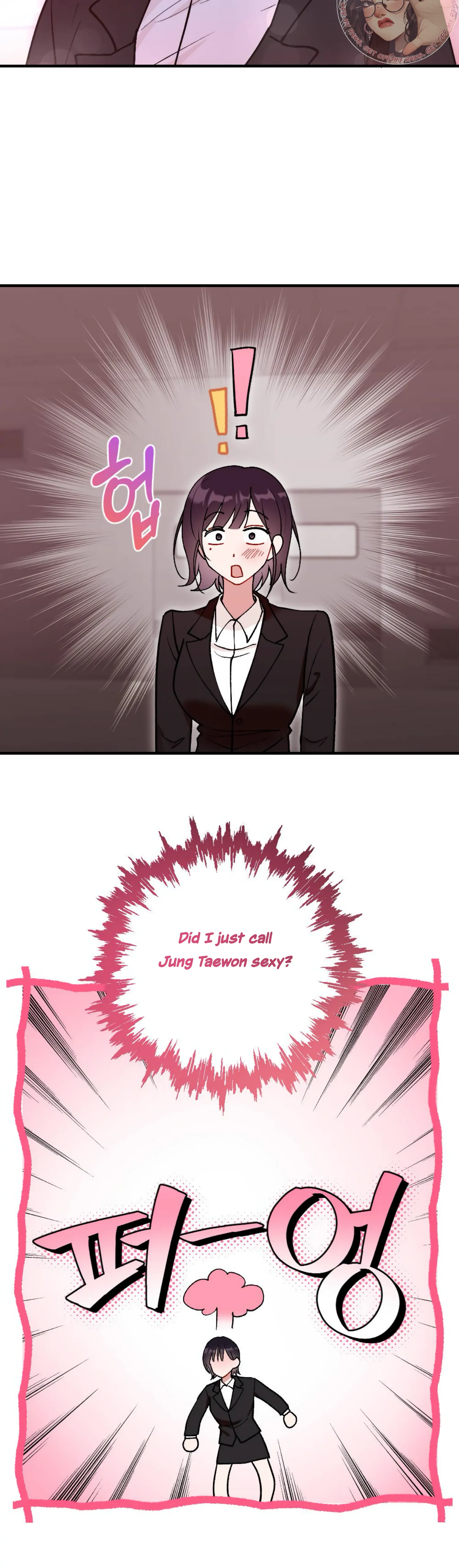 My Childhood Friend’s Guide chapter 10 page 7