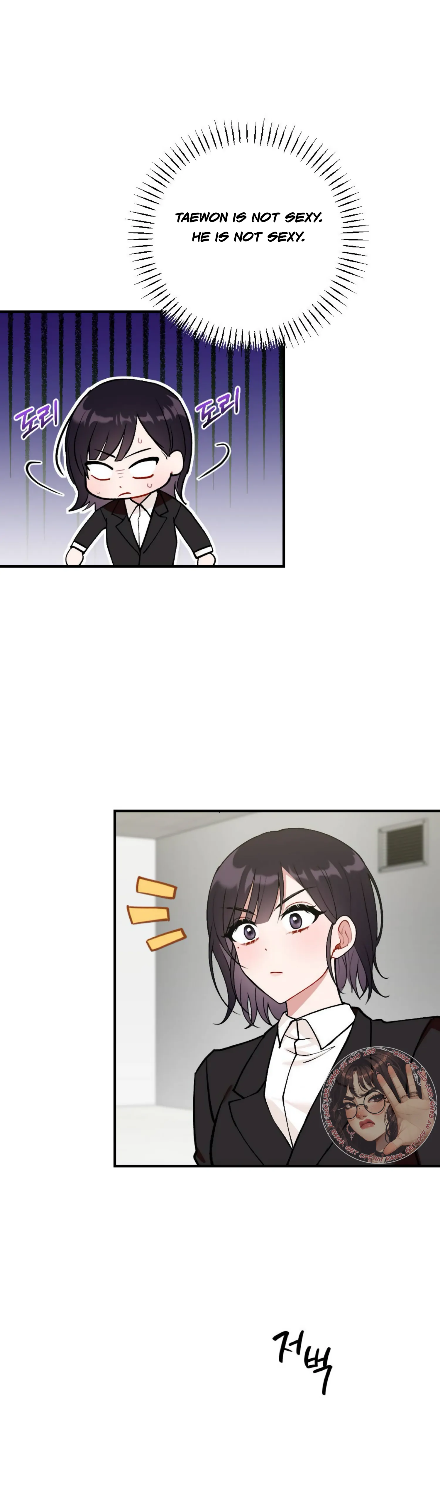 My Childhood Friend’s Guide chapter 10 page 8