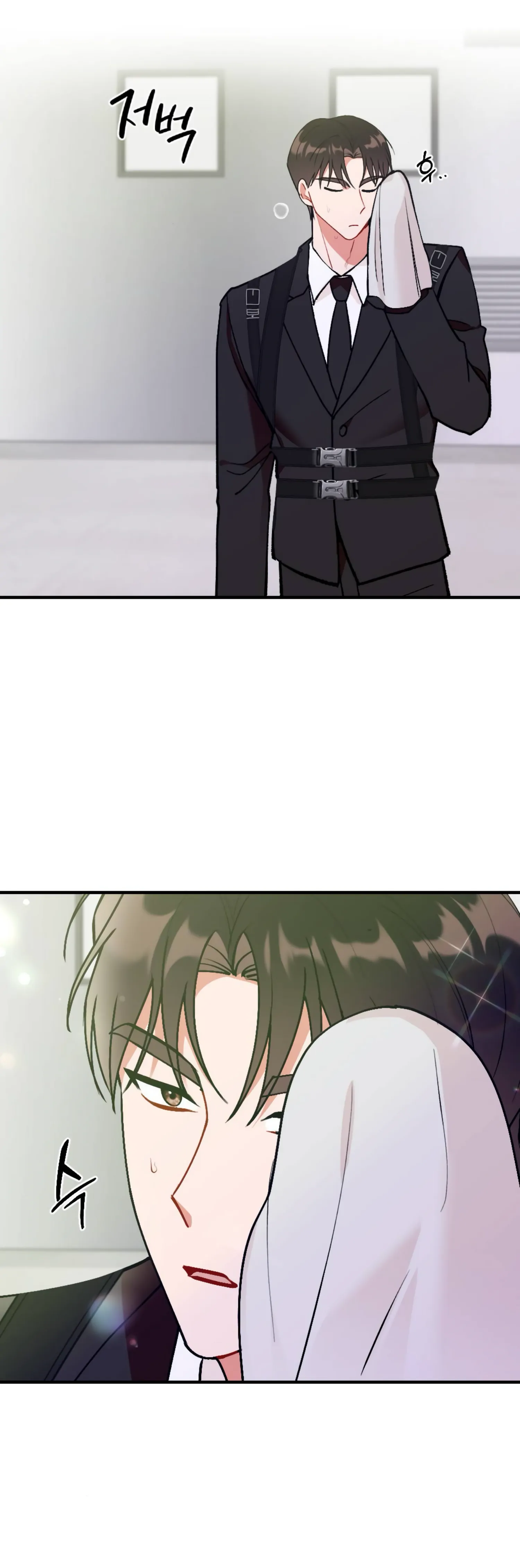 My Childhood Friend’s Guide chapter 10 page 9