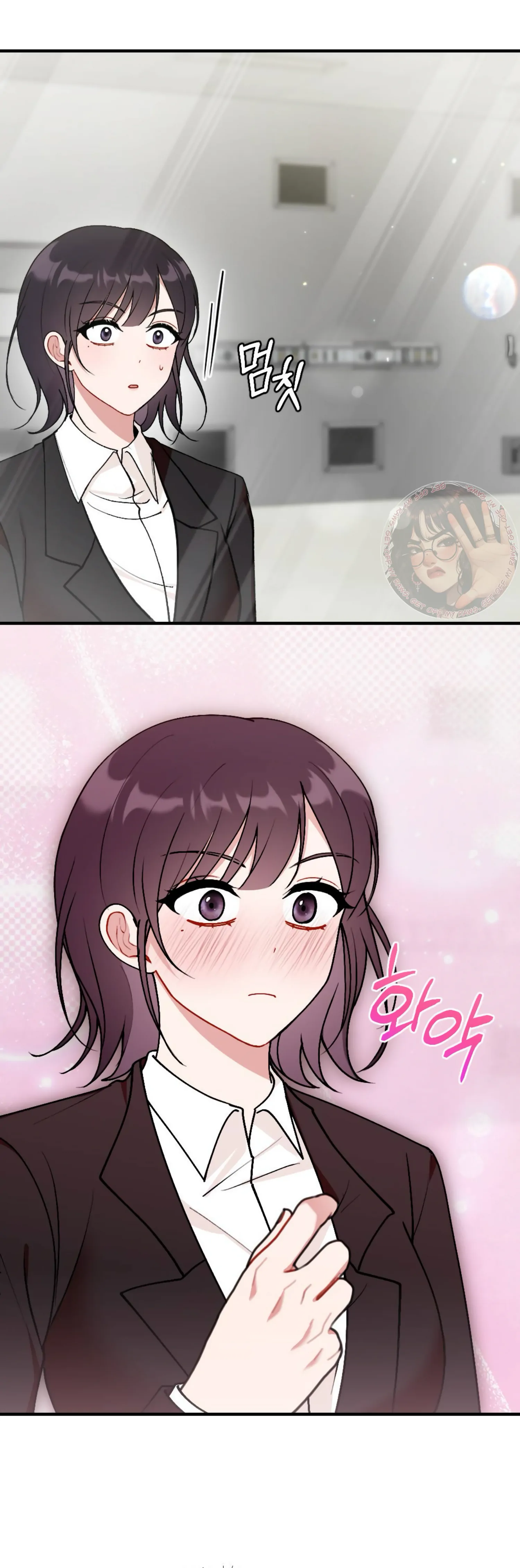 My Childhood Friend’s Guide chapter 10 page 10