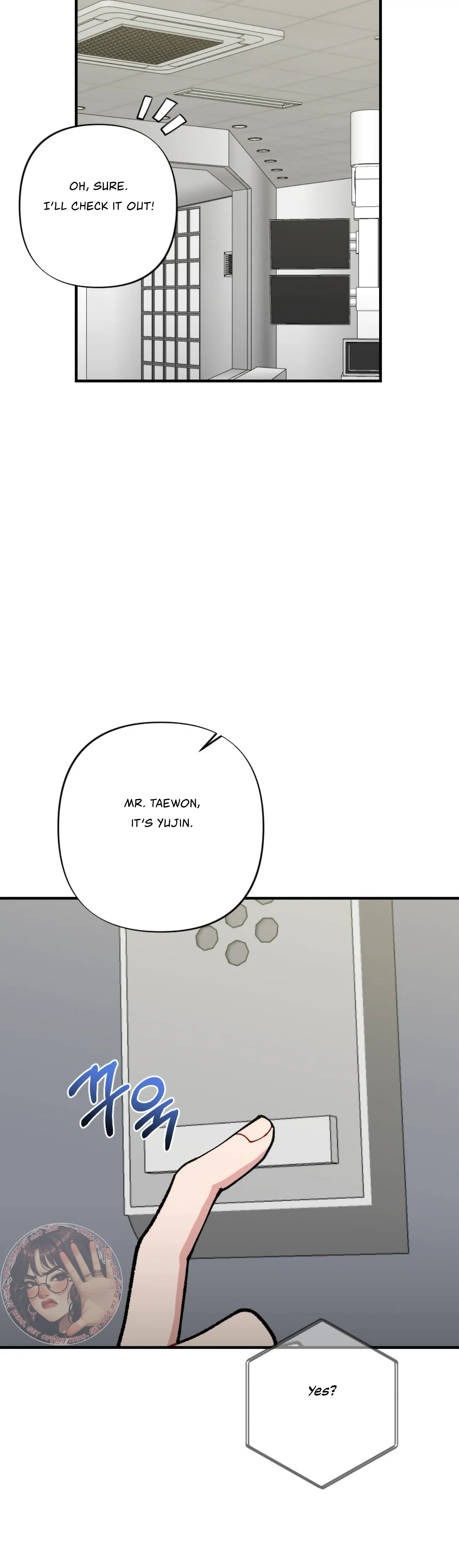 My Childhood Friend’s Guide chapter 10 page 15