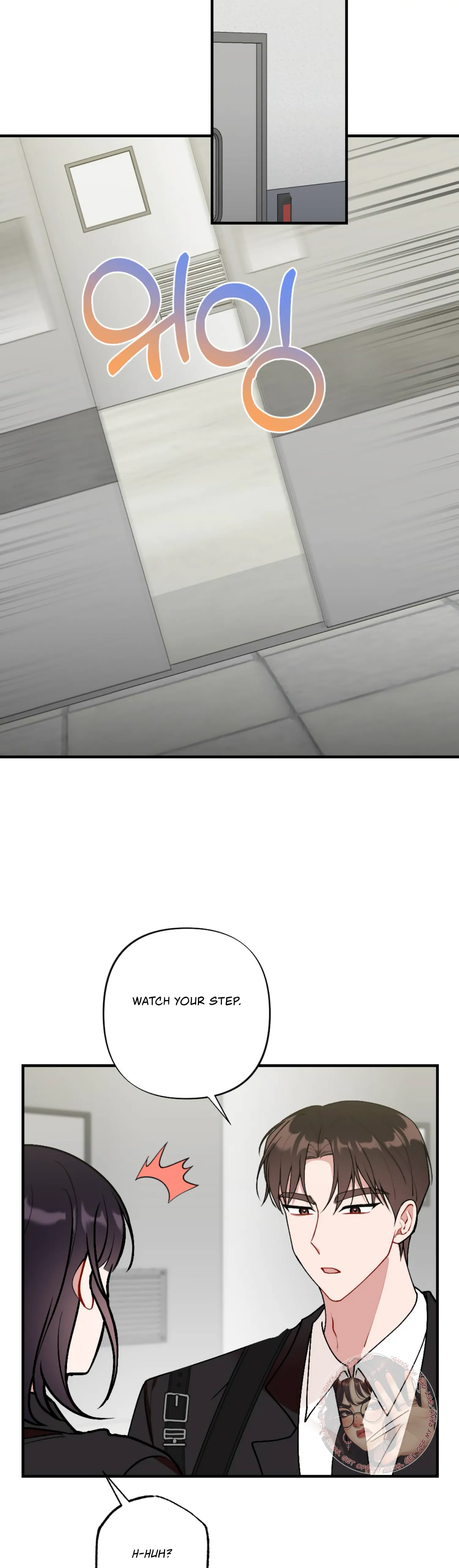 My Childhood Friend’s Guide chapter 10 page 17