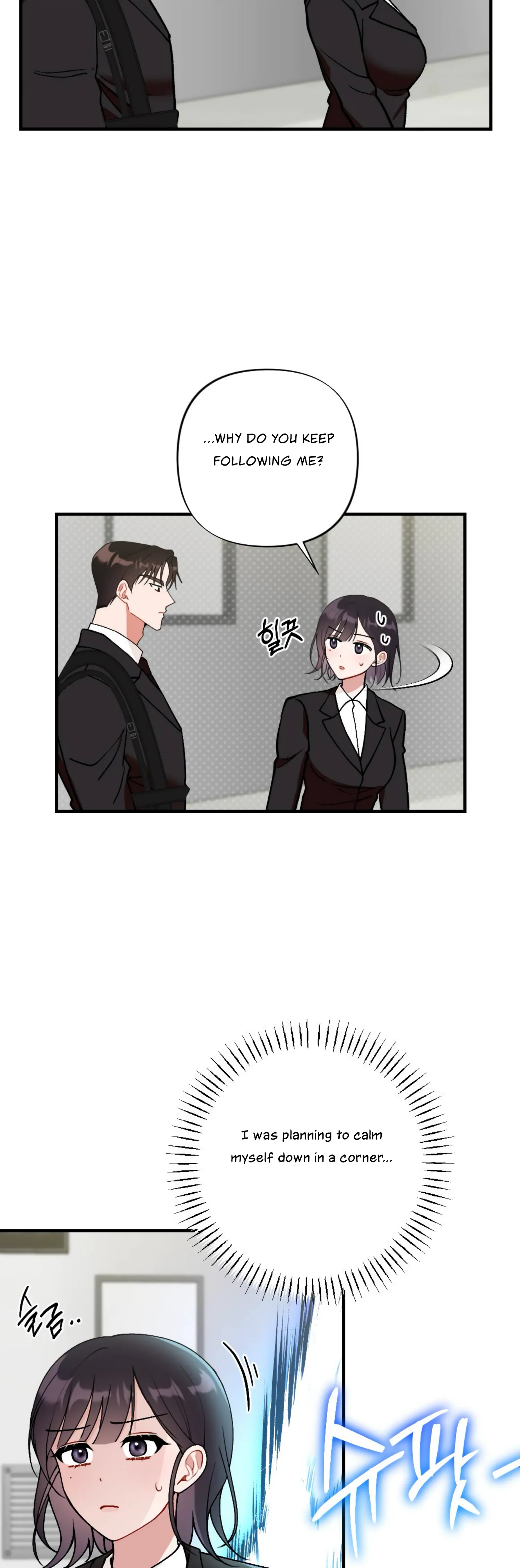 My Childhood Friend’s Guide chapter 10 page 19