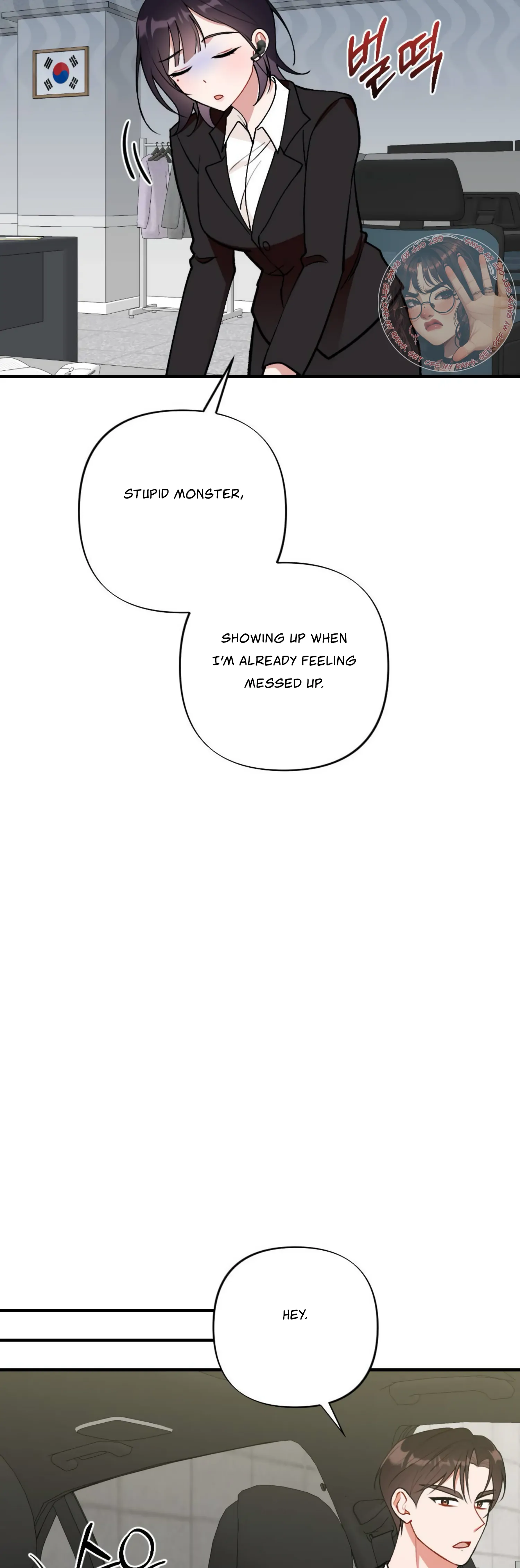 My Childhood Friend’s Guide chapter 10 page 29