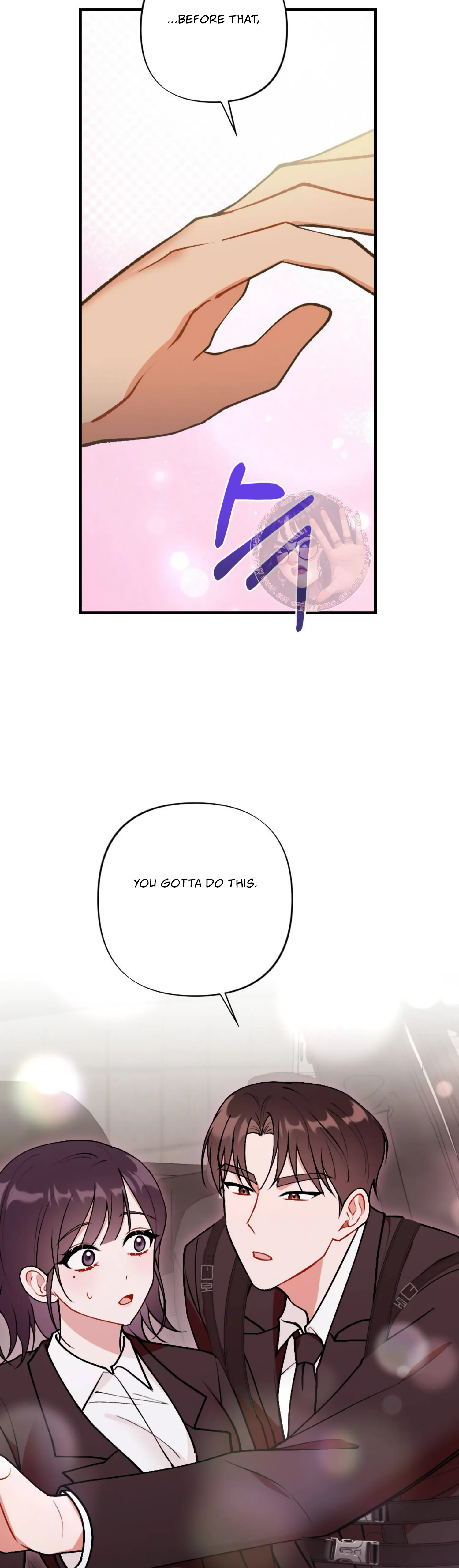 My Childhood Friend’s Guide chapter 10 page 31