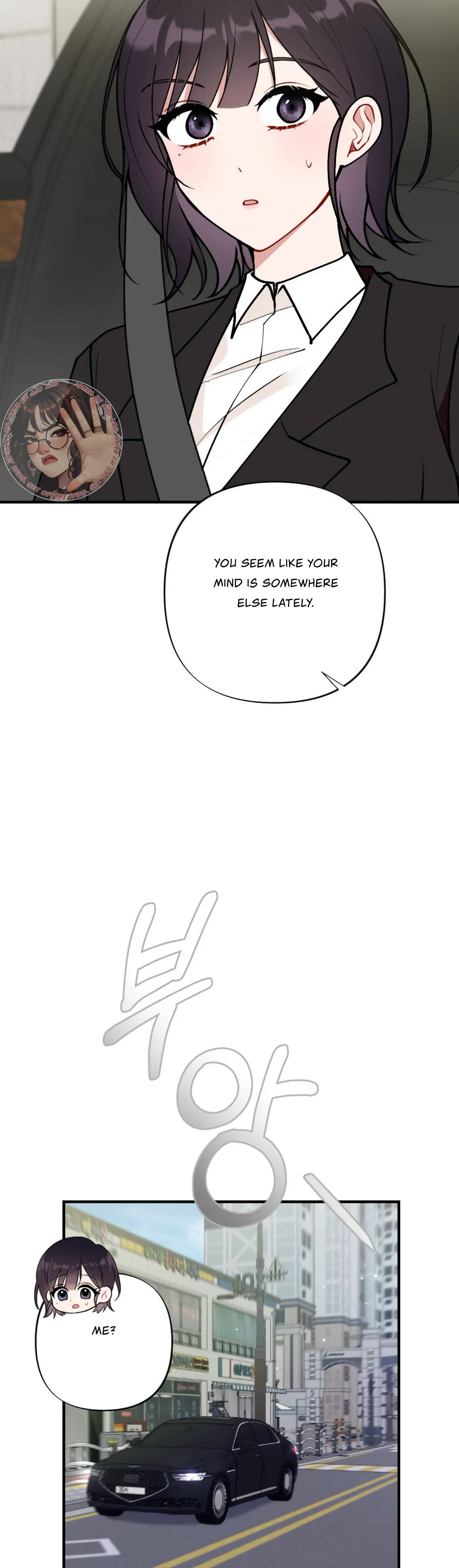 My Childhood Friend’s Guide chapter 10 page 33