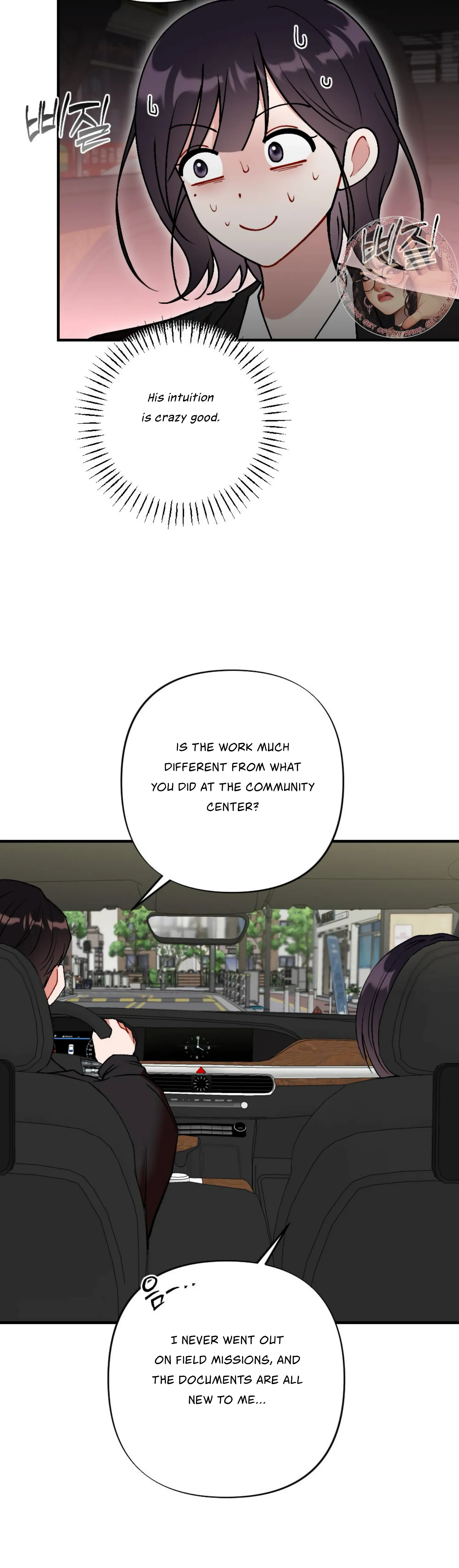My Childhood Friend’s Guide chapter 10 page 35