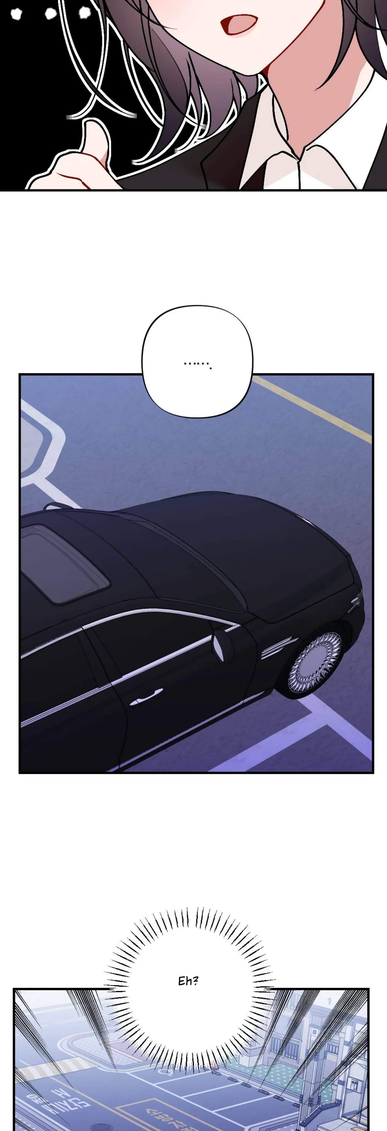 My Childhood Friend’s Guide chapter 10 page 43