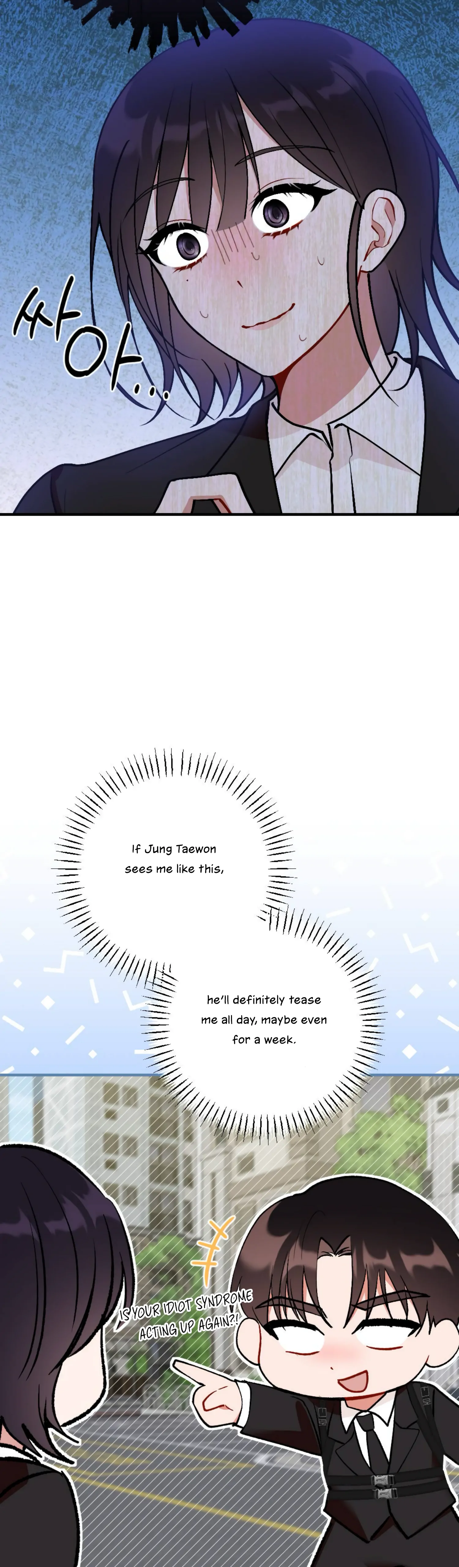 My Childhood Friend’s Guide chapter 11 page 2