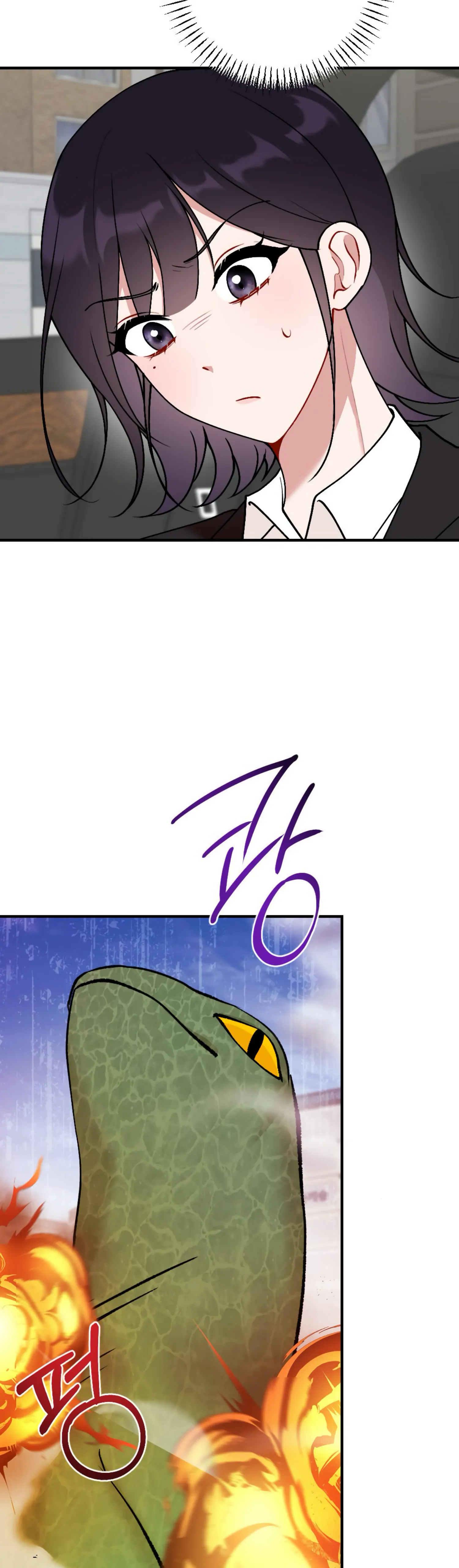 My Childhood Friend’s Guide chapter 11 page 4