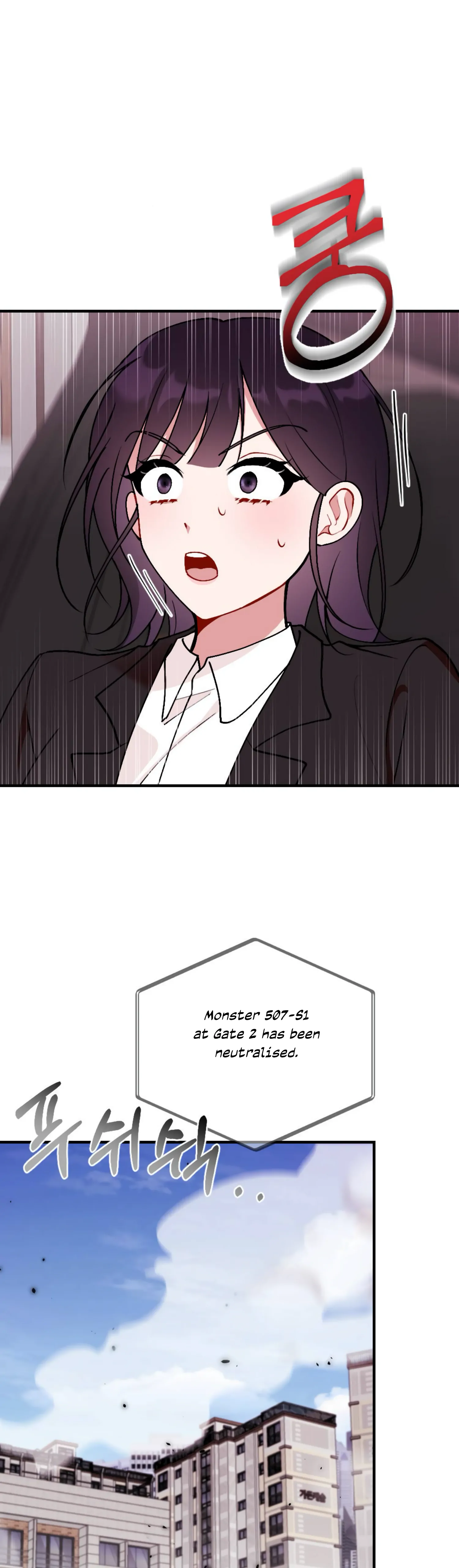My Childhood Friend’s Guide chapter 11 page 6