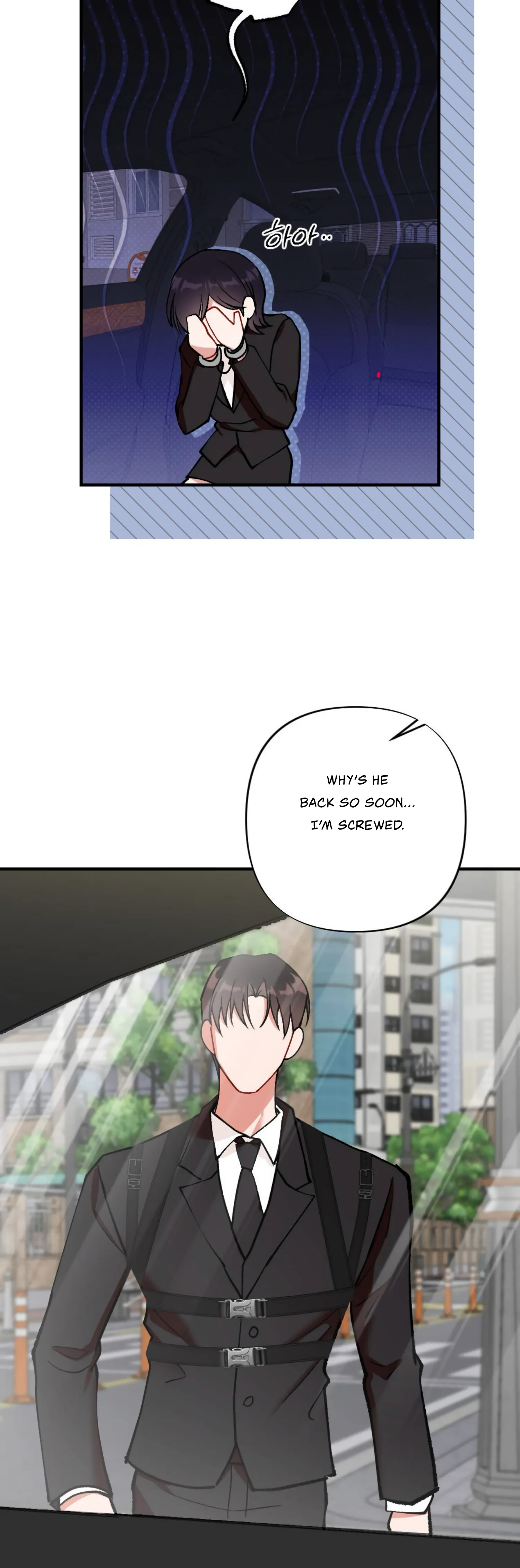 My Childhood Friend’s Guide chapter 11 page 10