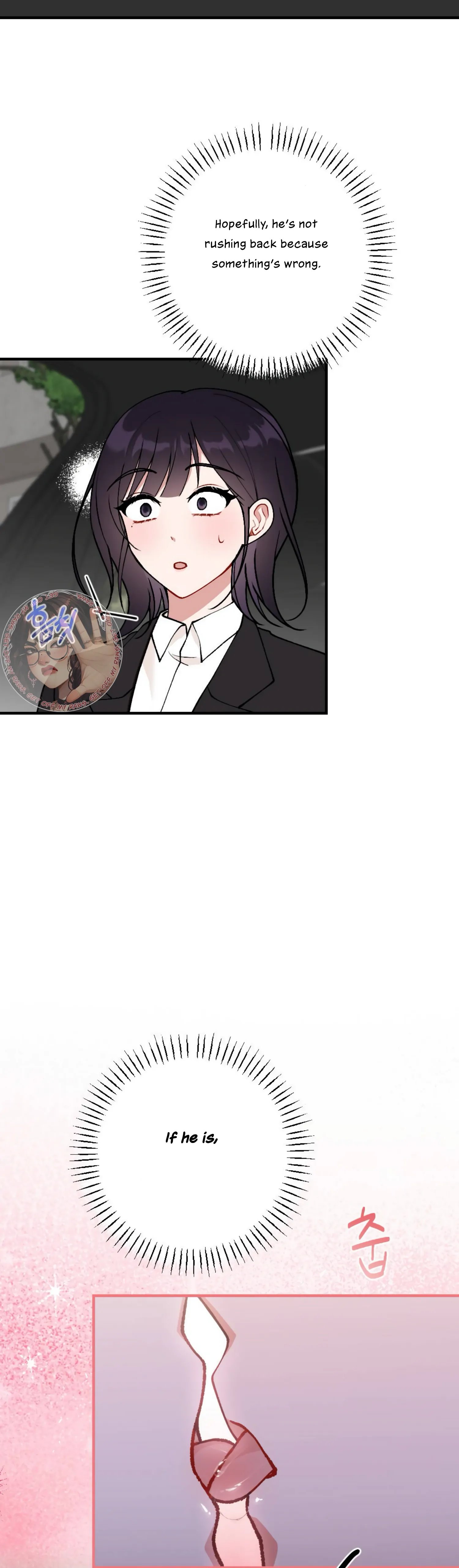 My Childhood Friend’s Guide chapter 11 page 11