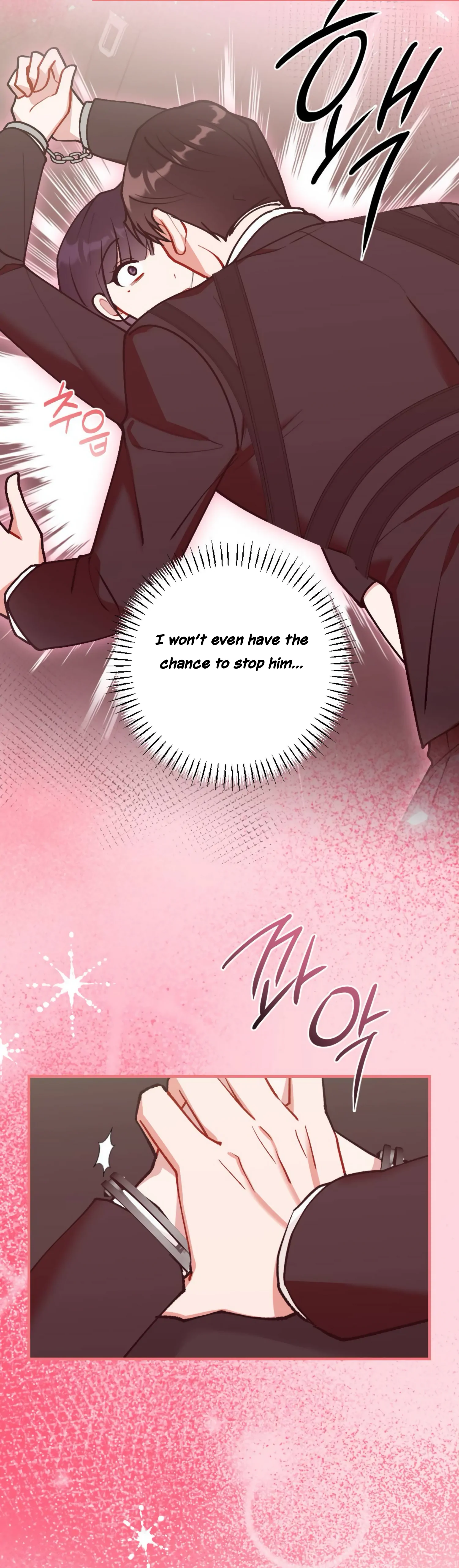 My Childhood Friend’s Guide chapter 11 page 12