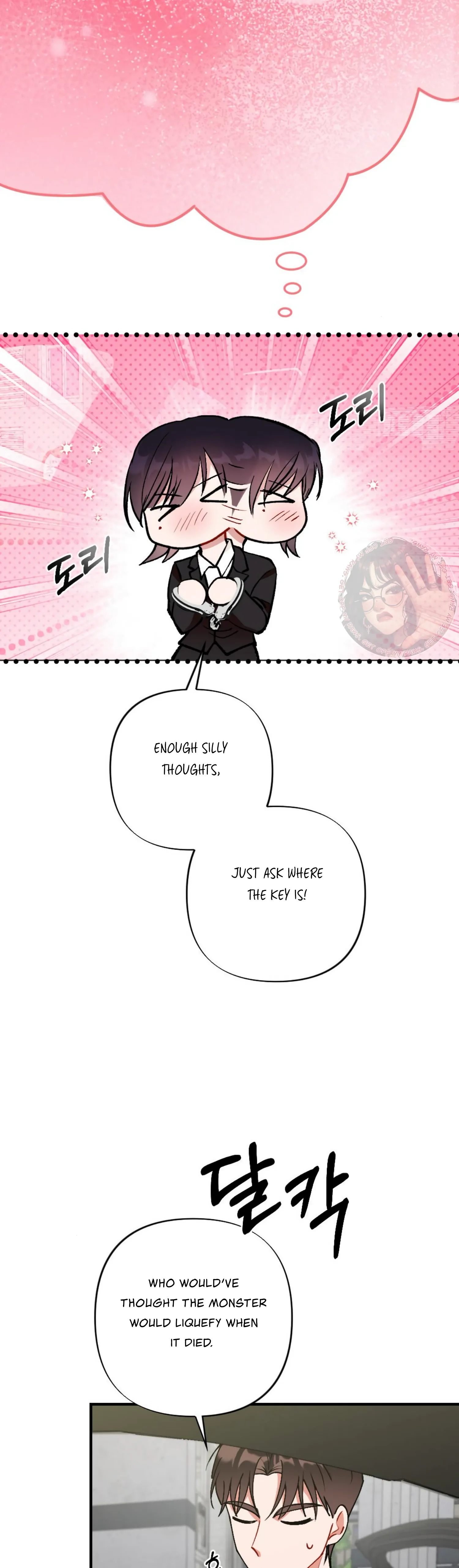 My Childhood Friend’s Guide chapter 11 page 13
