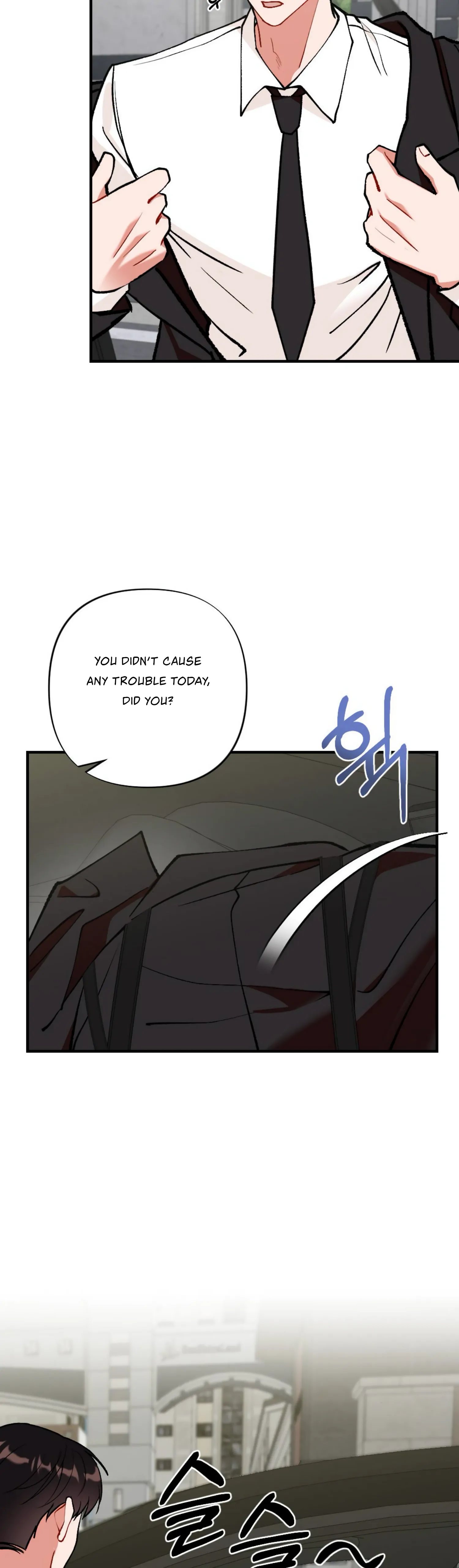 My Childhood Friend’s Guide chapter 11 page 14