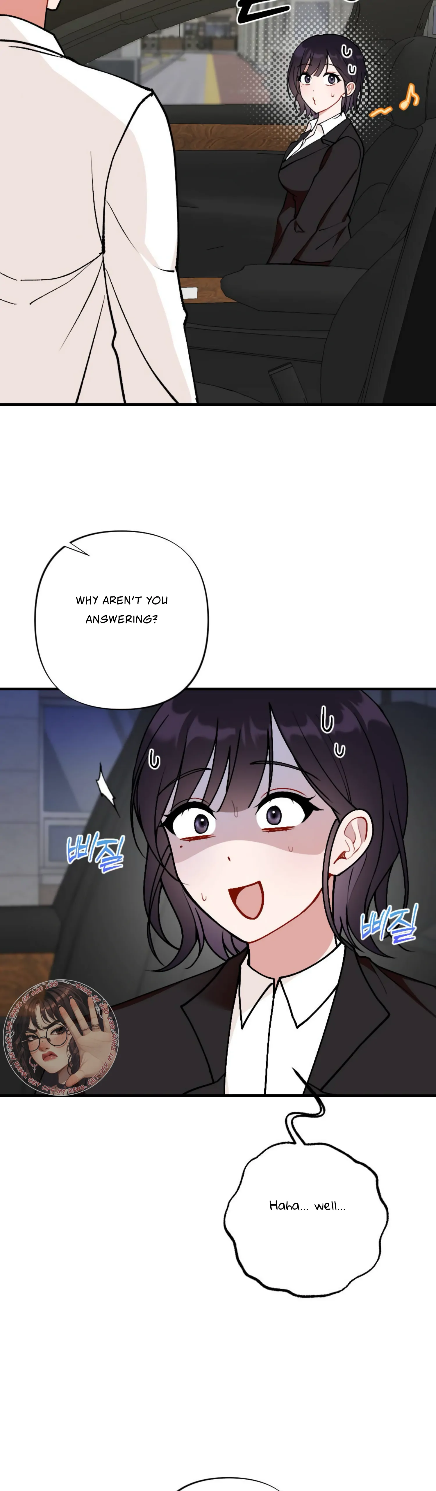 My Childhood Friend’s Guide chapter 11 page 15