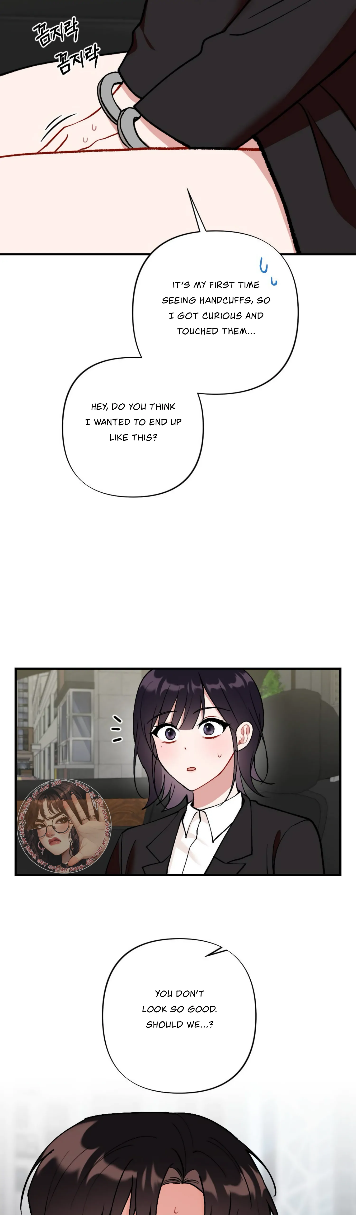 My Childhood Friend’s Guide chapter 11 page 17