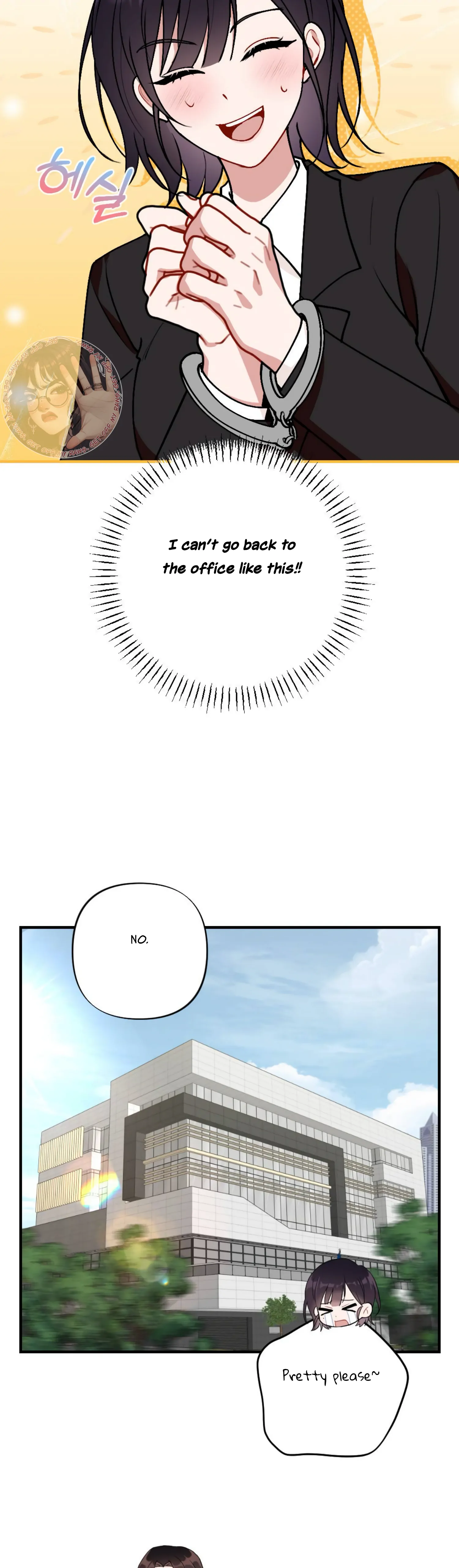 My Childhood Friend’s Guide chapter 11 page 24
