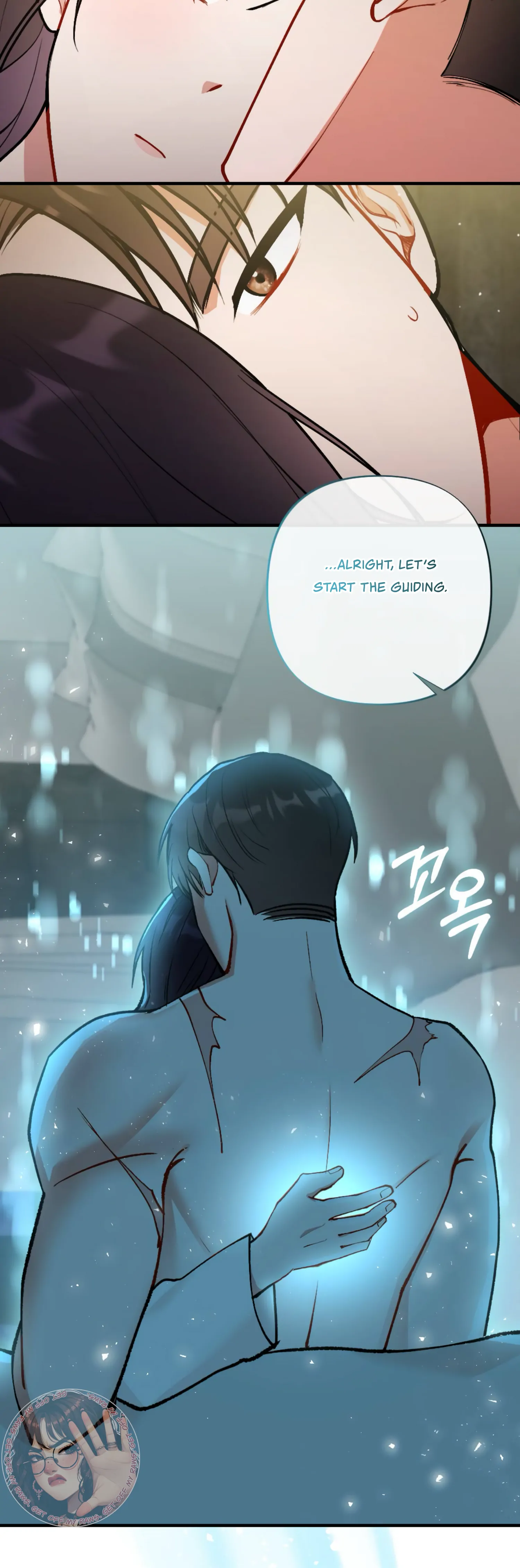 My Childhood Friend’s Guide chapter 11 page 39