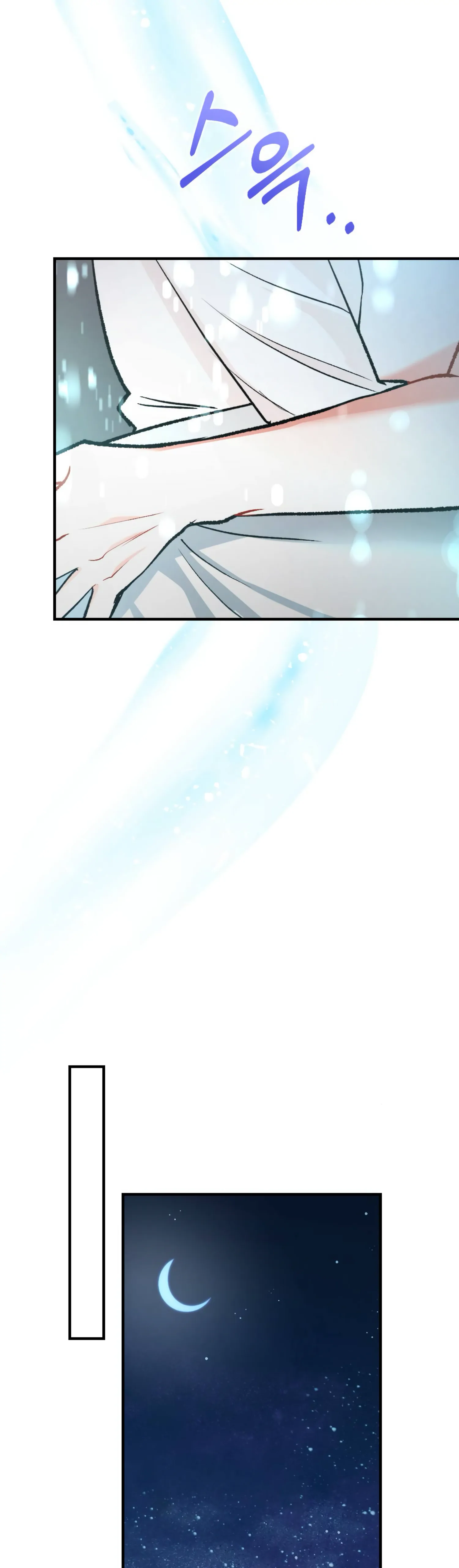 My Childhood Friend’s Guide chapter 11 page 41