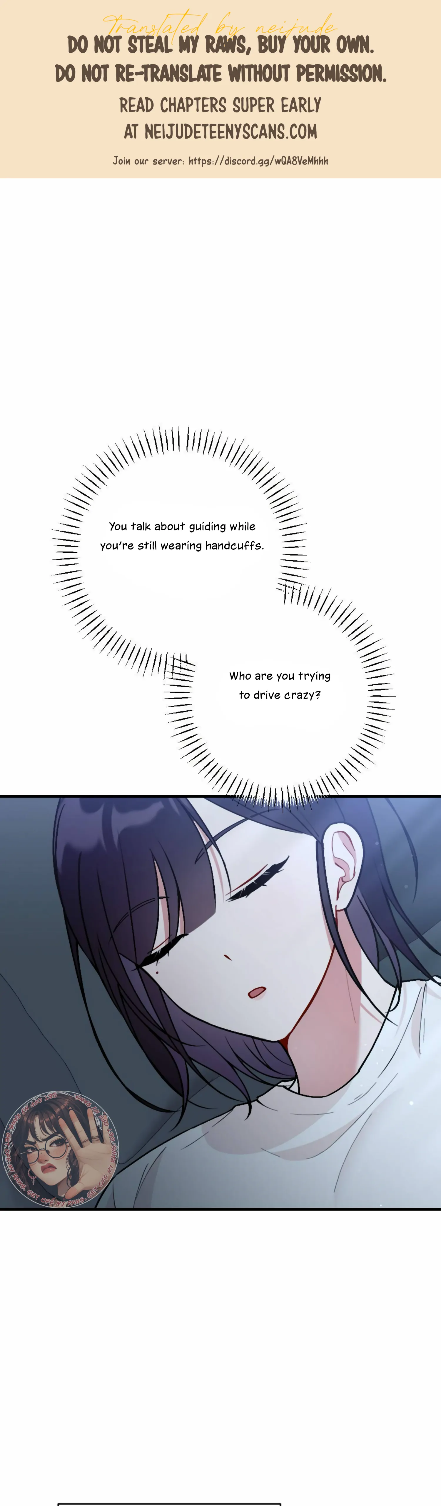 My Childhood Friend’s Guide chapter 12 page 1