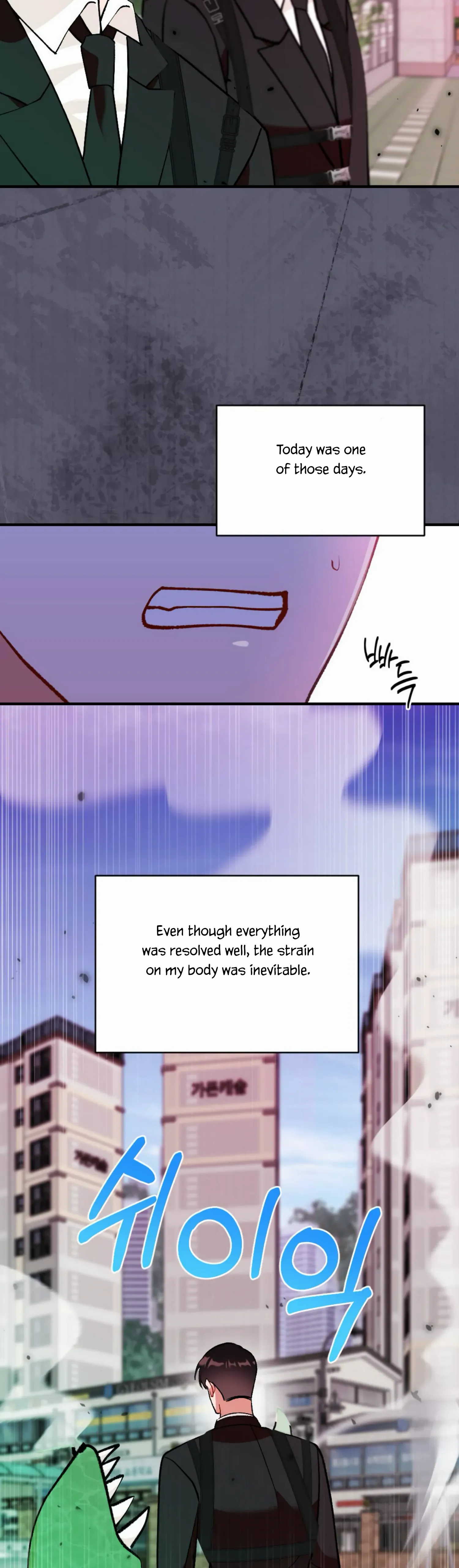 My Childhood Friend’s Guide chapter 12 page 3