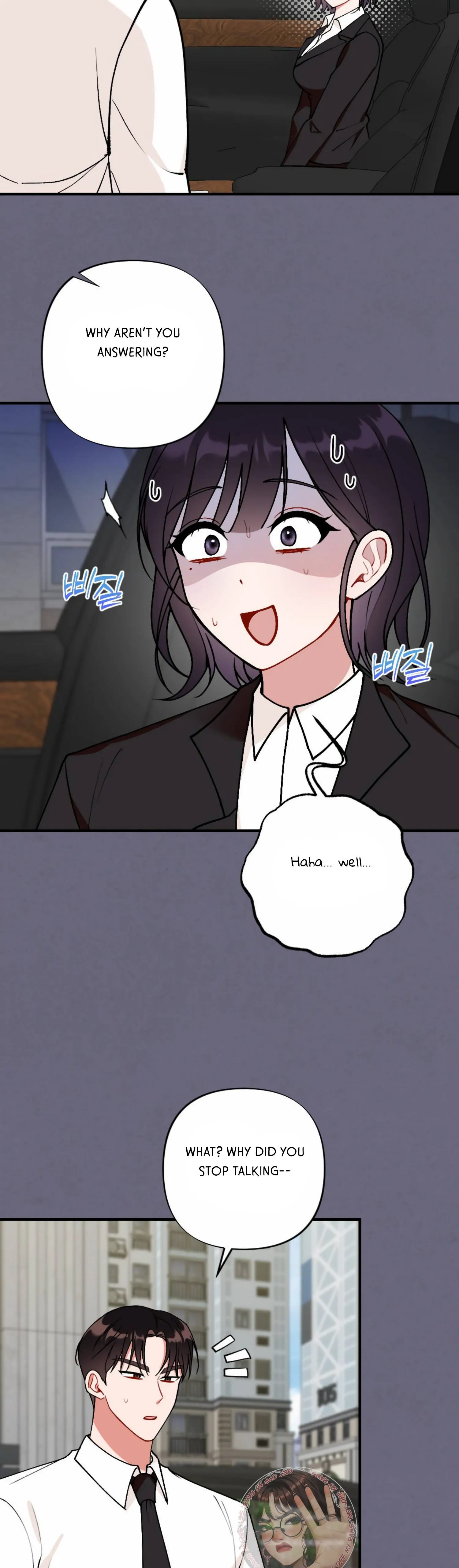 My Childhood Friend’s Guide chapter 12 page 5