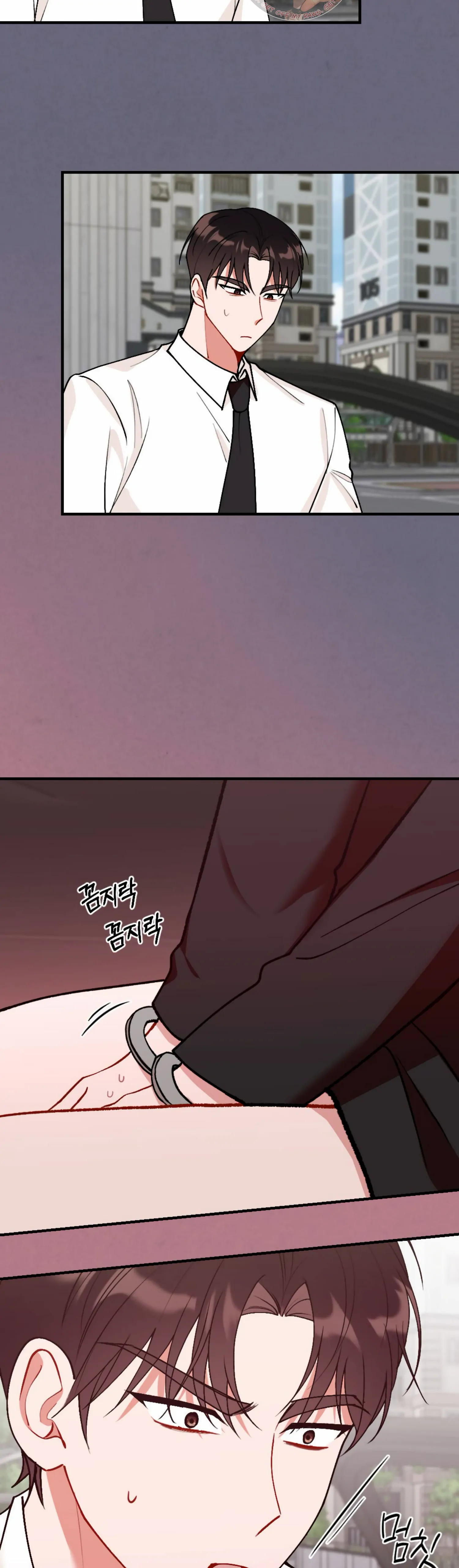 My Childhood Friend’s Guide chapter 12 page 6