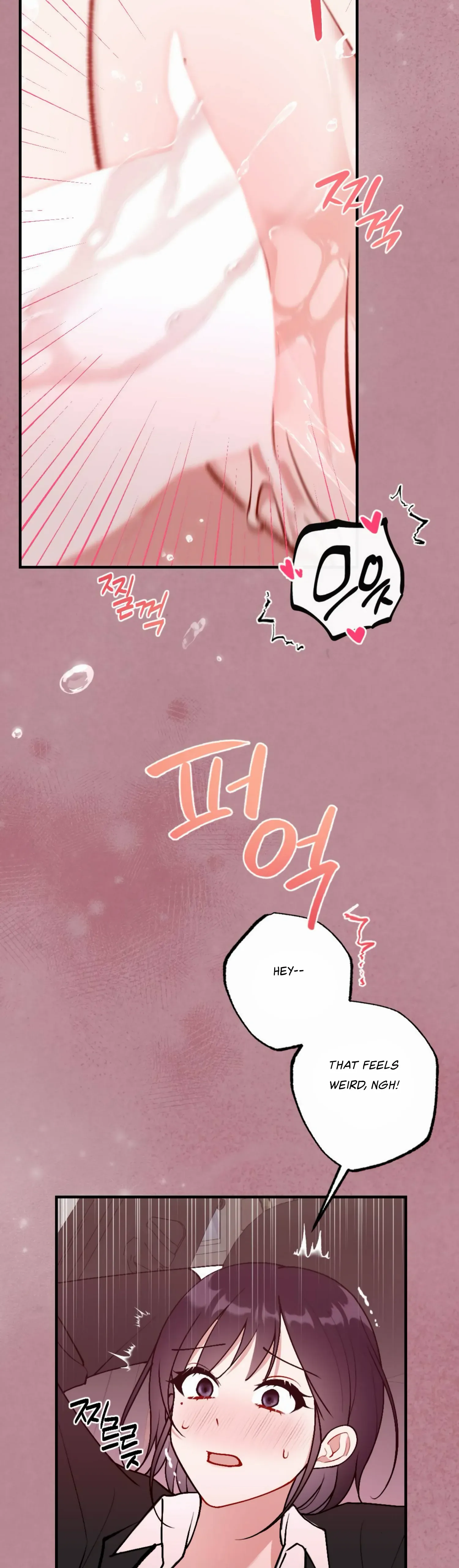 My Childhood Friend’s Guide chapter 12 page 16